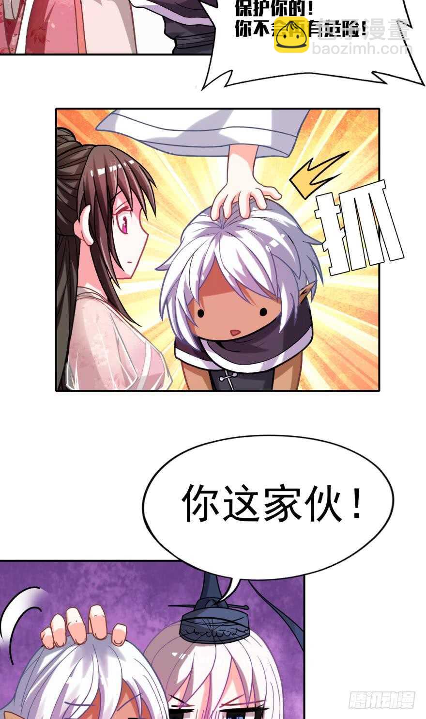 第88话：令你重生的是我15