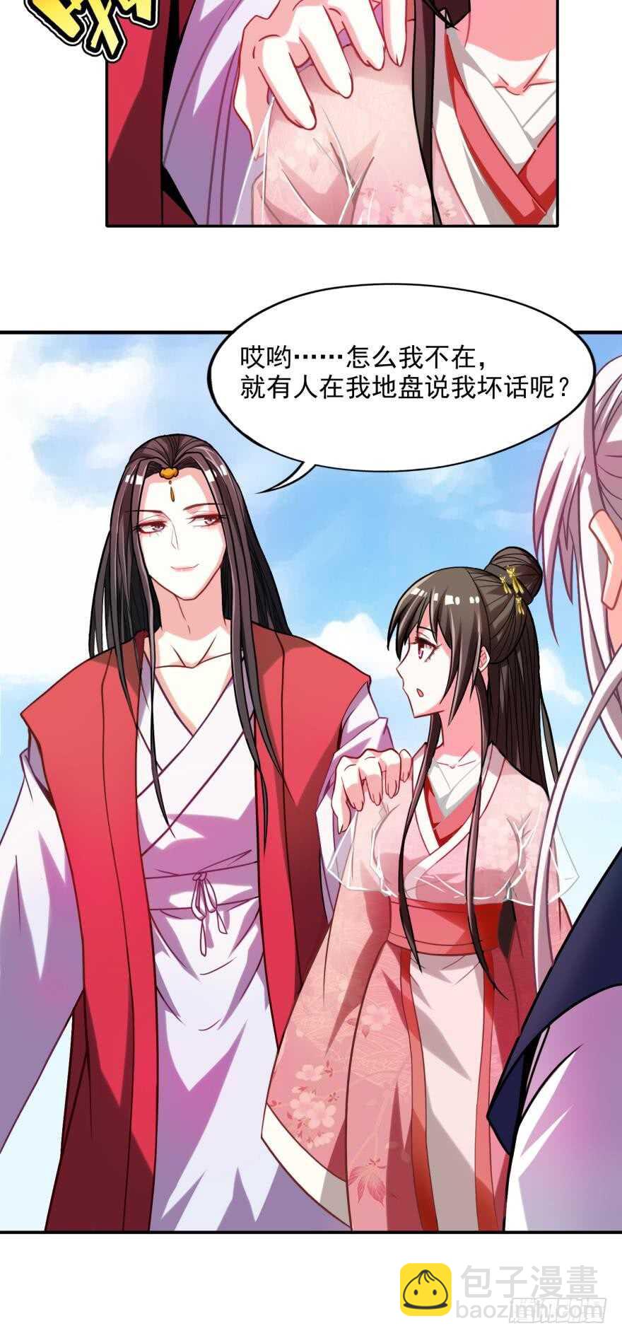 第88话：令你重生的是我21