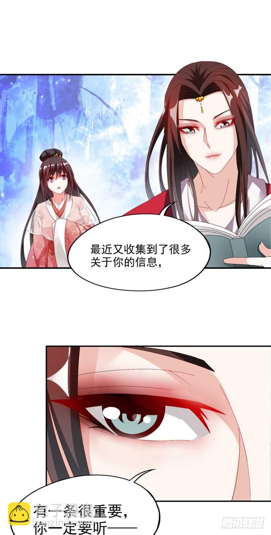 第88话：令你重生的是我27