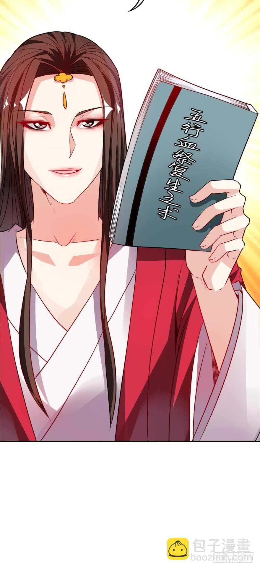 第88话：令你重生的是我35