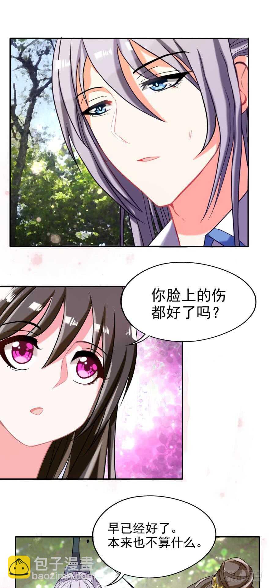 第88话：令你重生的是我6