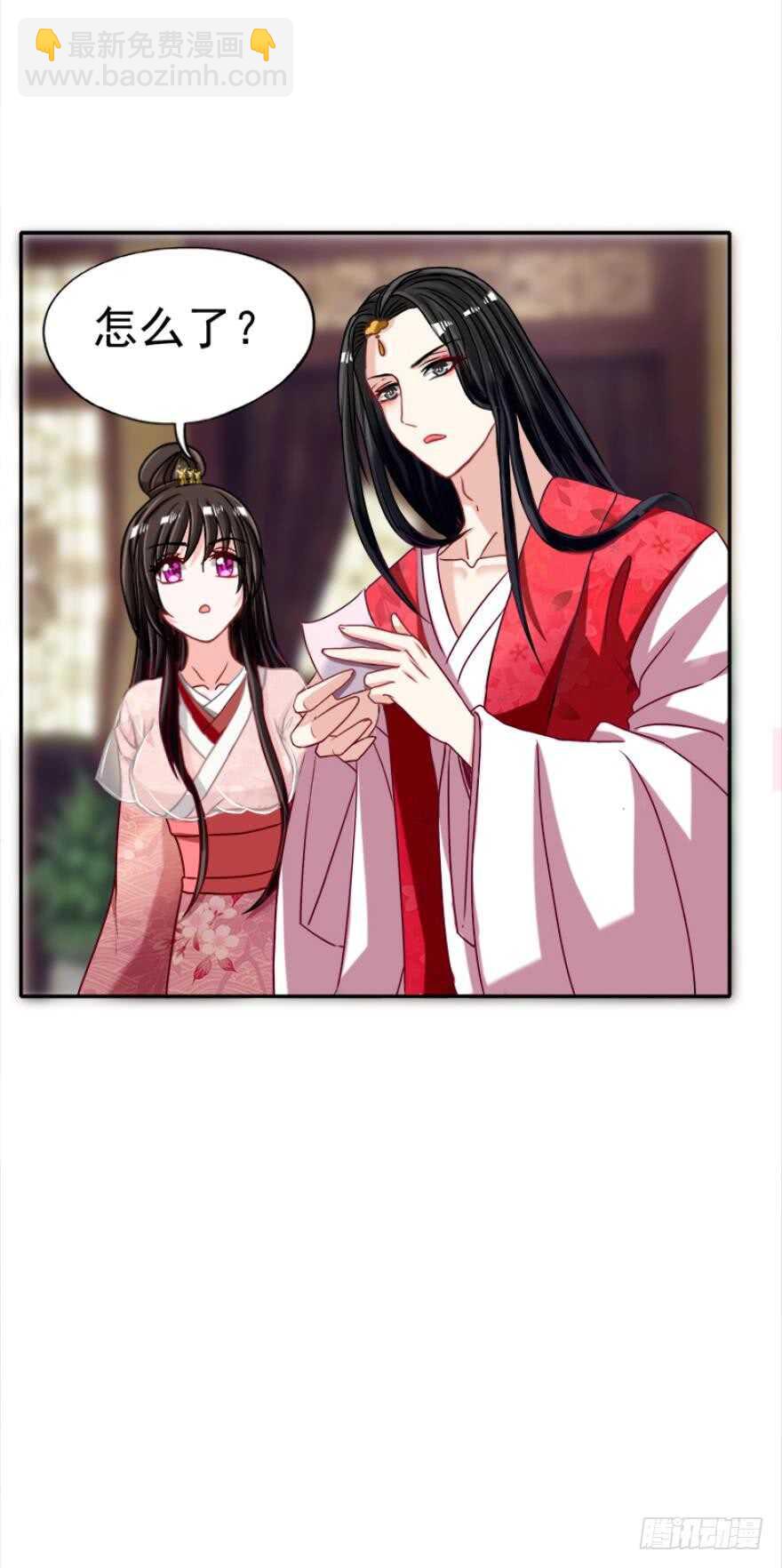 第89话：和我结婚23