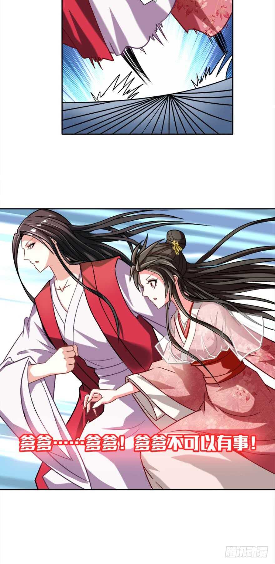 第89话：和我结婚29