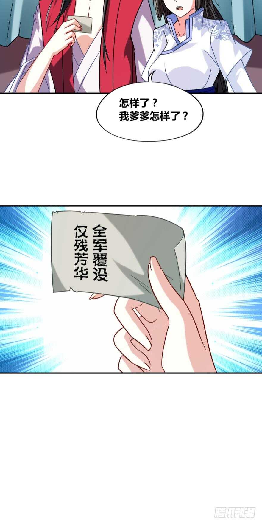 第92话：生死时速1