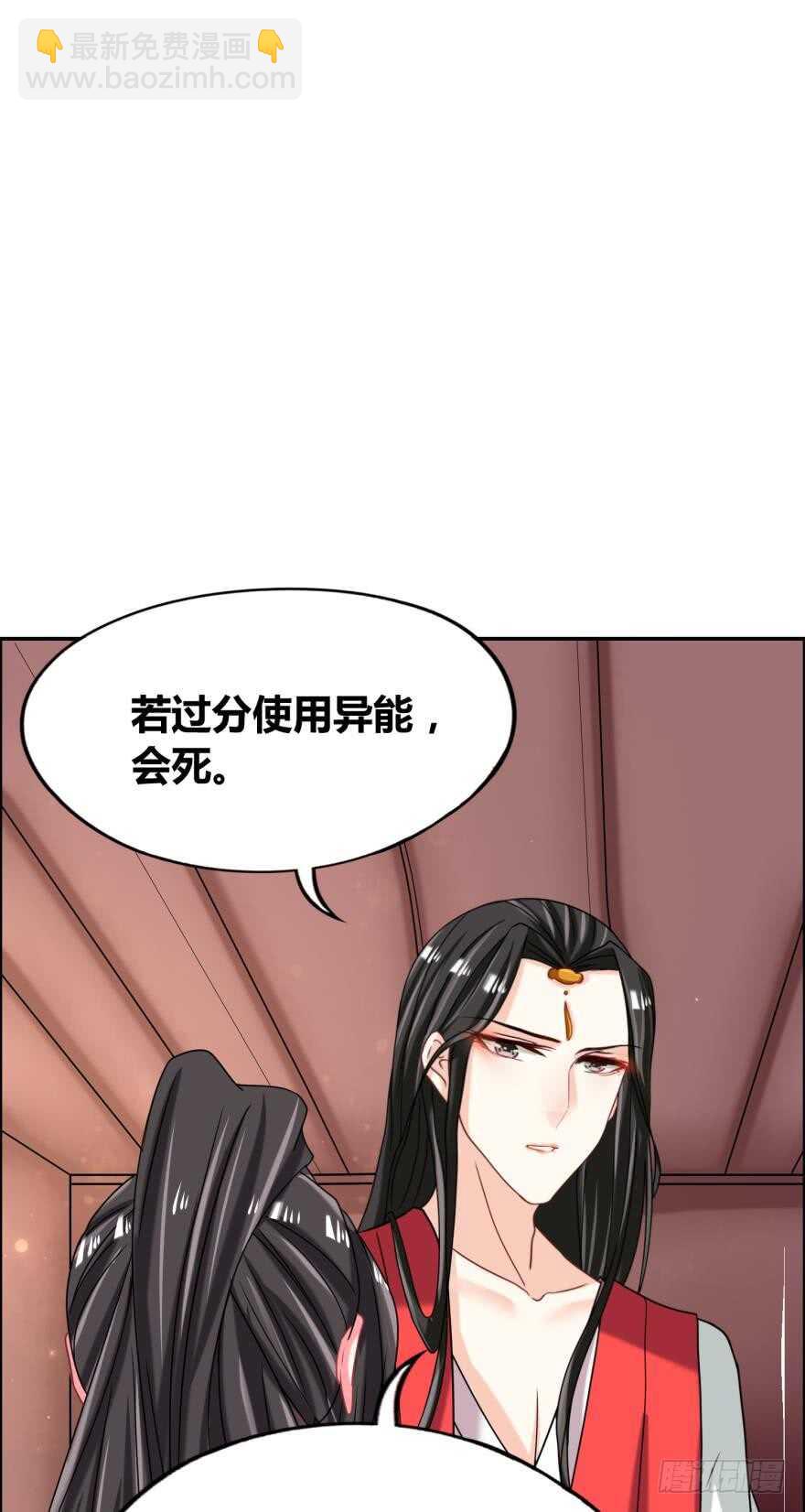 第92话：生死时速14