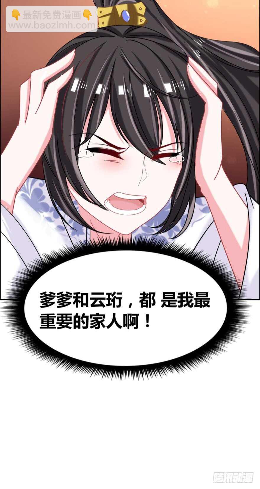 第92话：生死时速17