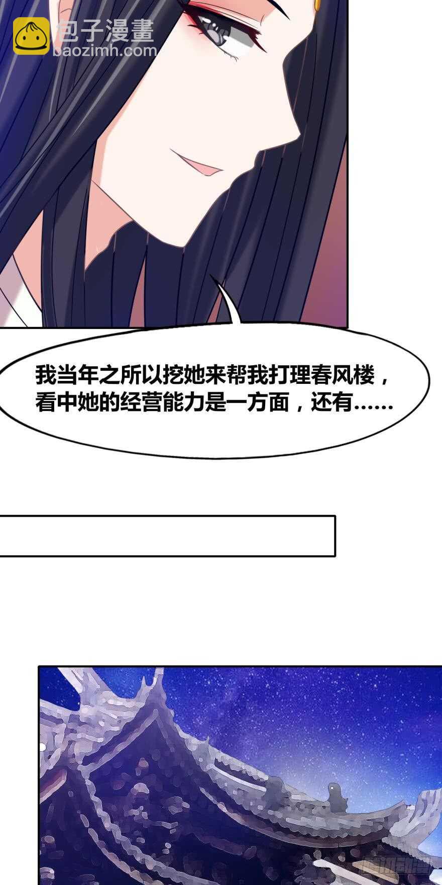 第92话：生死时速25
