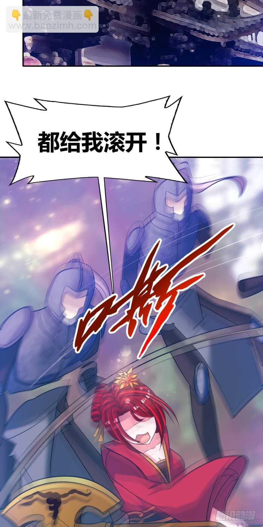 第92话：生死时速26