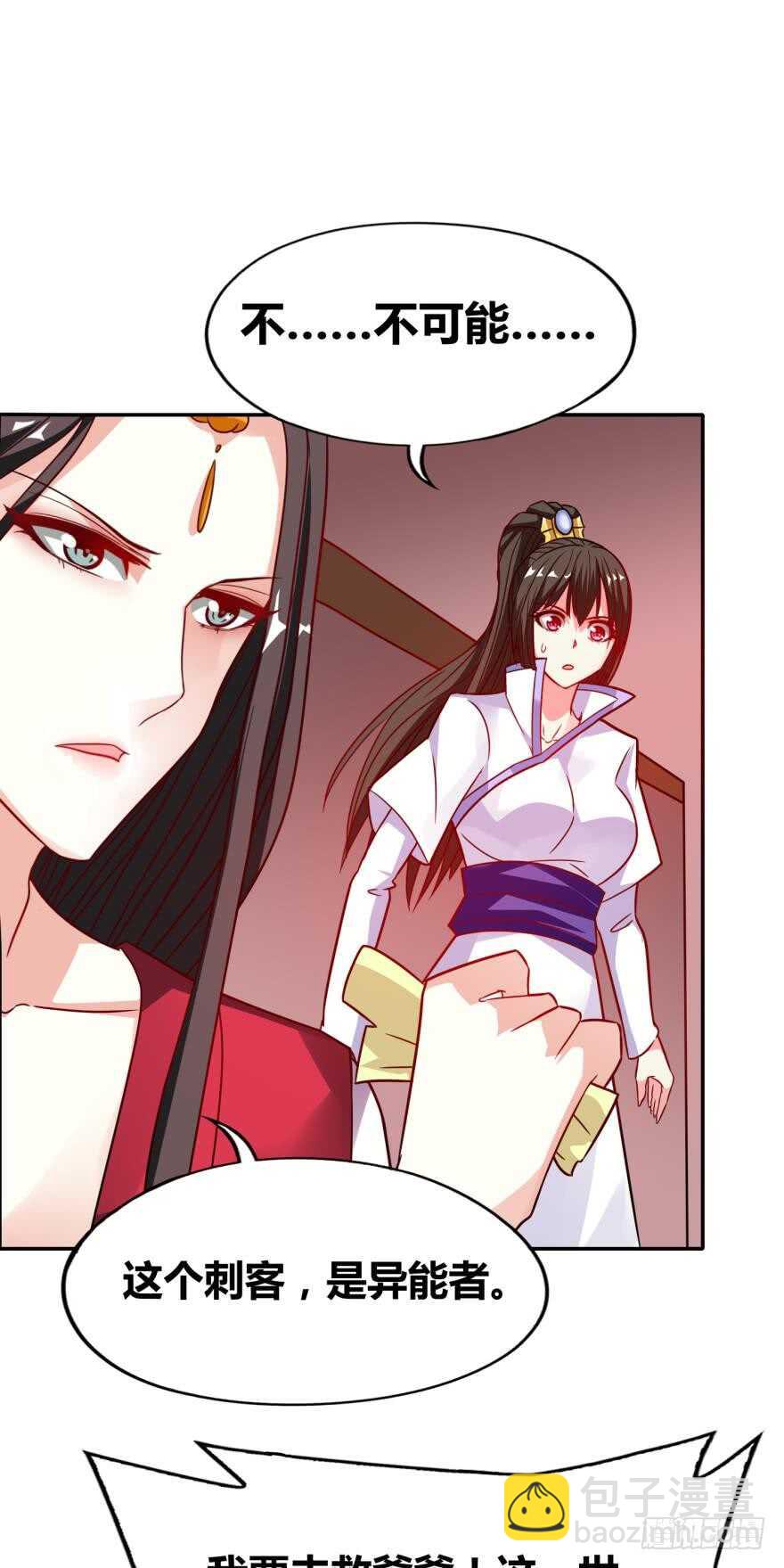 第92话：生死时速4