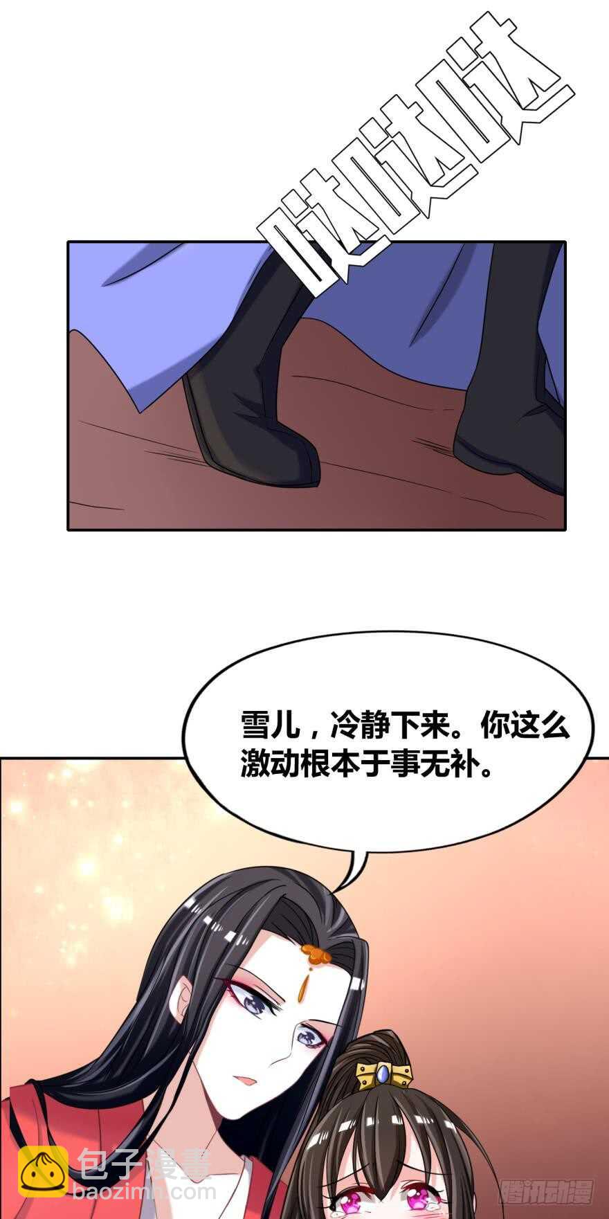 第92话：生死时速8