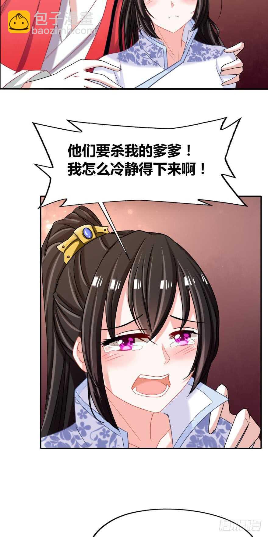 第92话：生死时速9