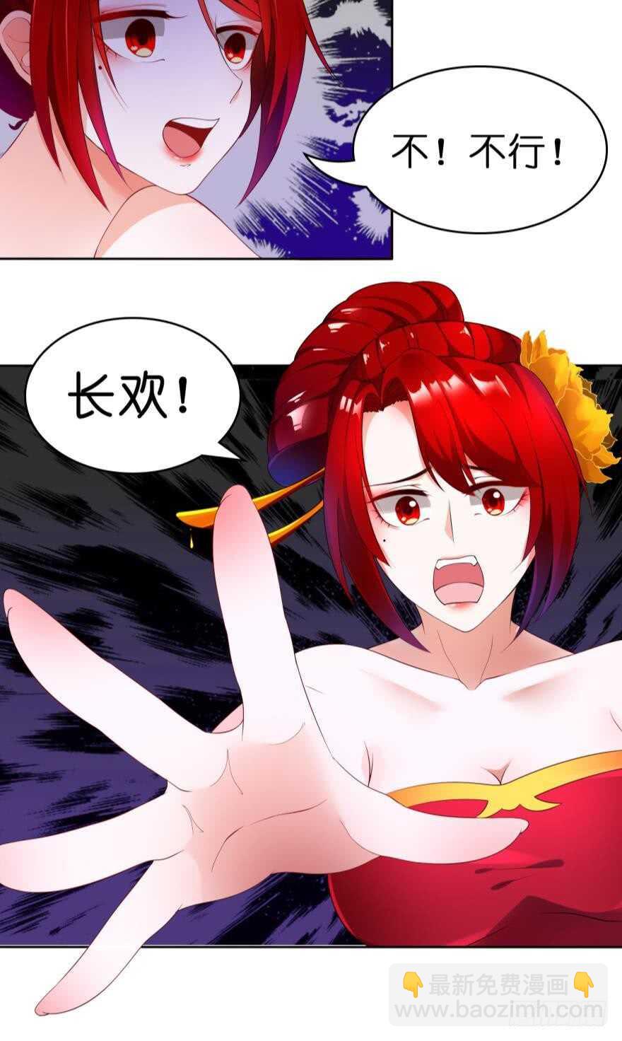 第93话：异能暴走12