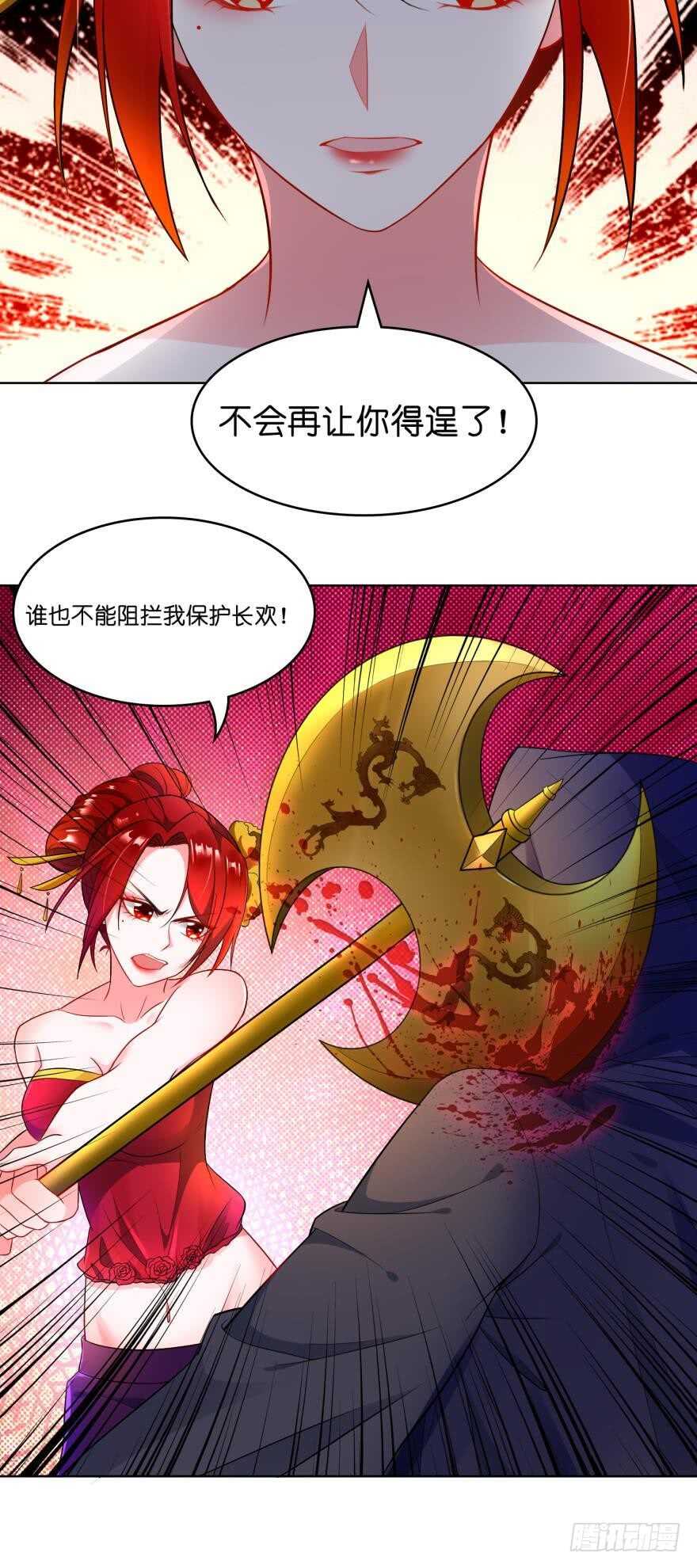 第93话：异能暴走16