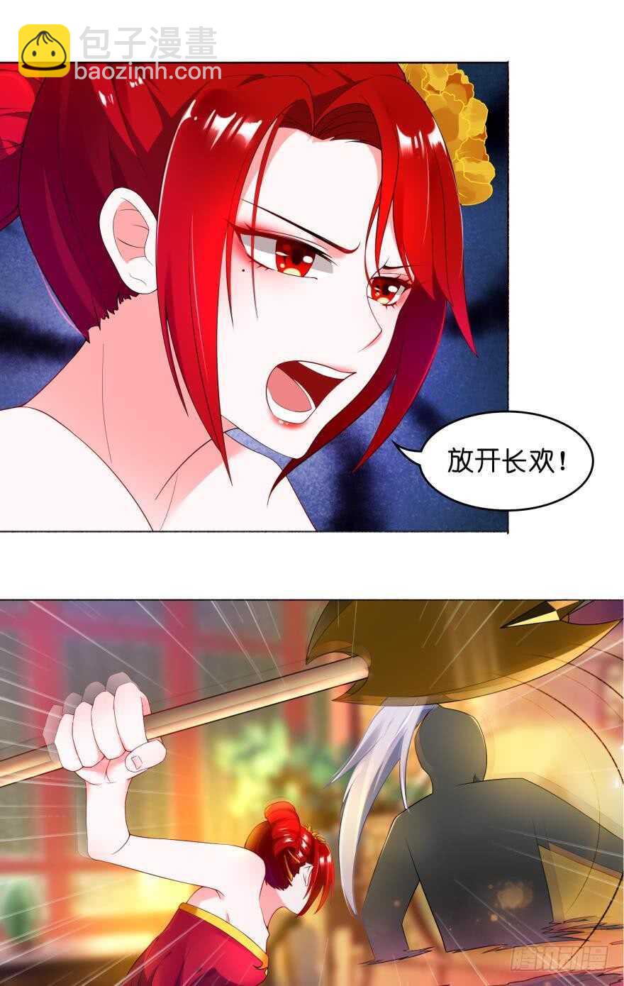 第93话：异能暴走19
