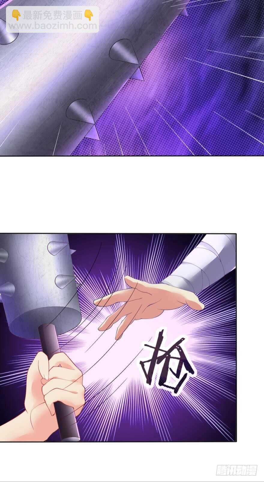 第93话：异能暴走2