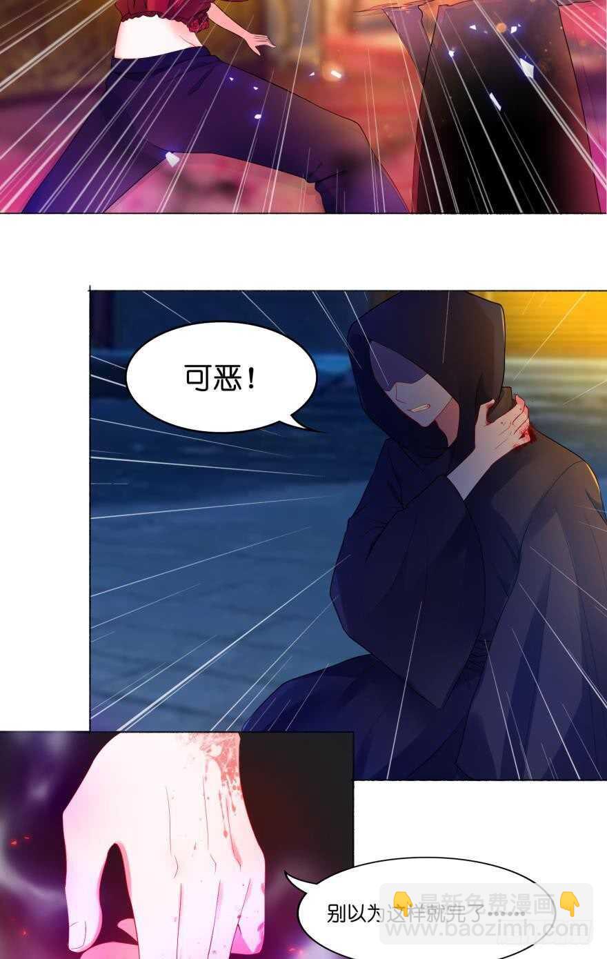 第93话：异能暴走20