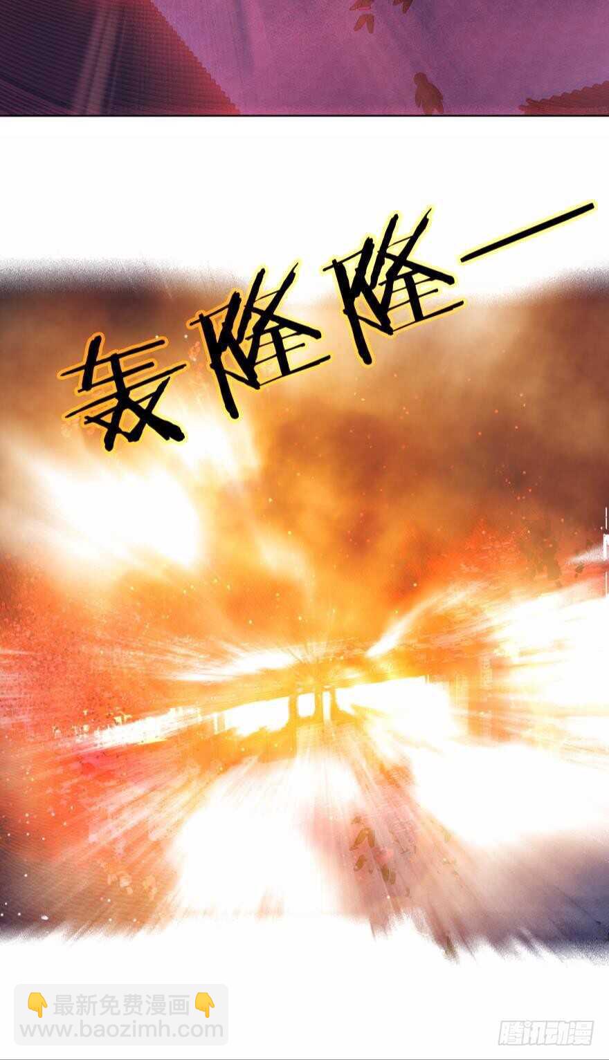 第93话：异能暴走24