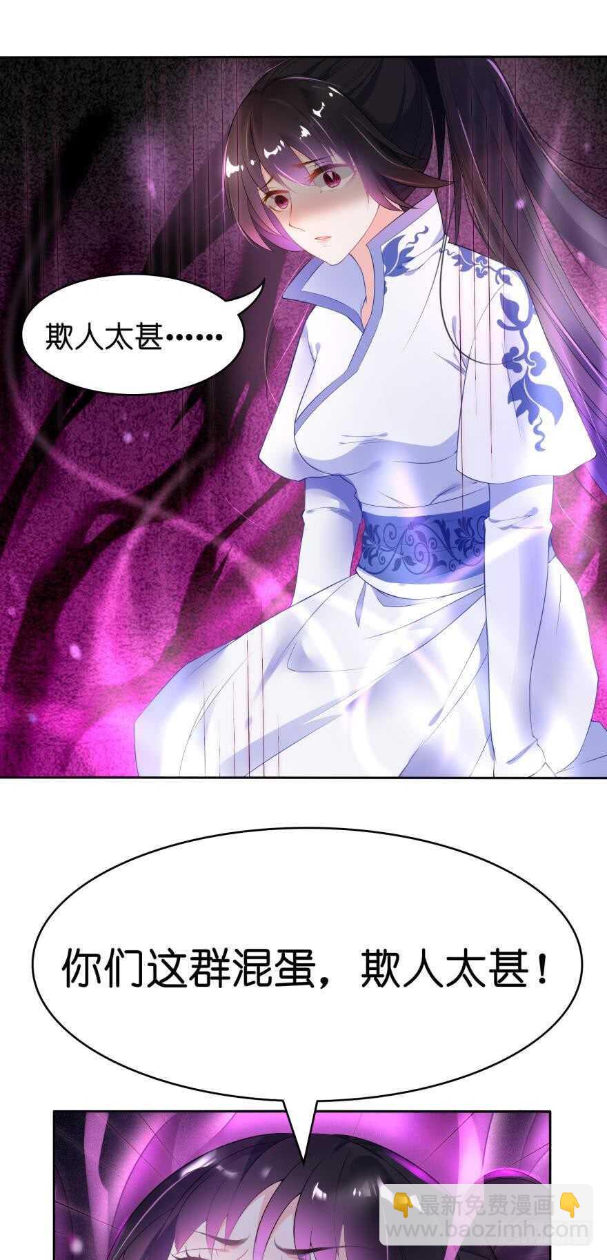 第93话：异能暴走27