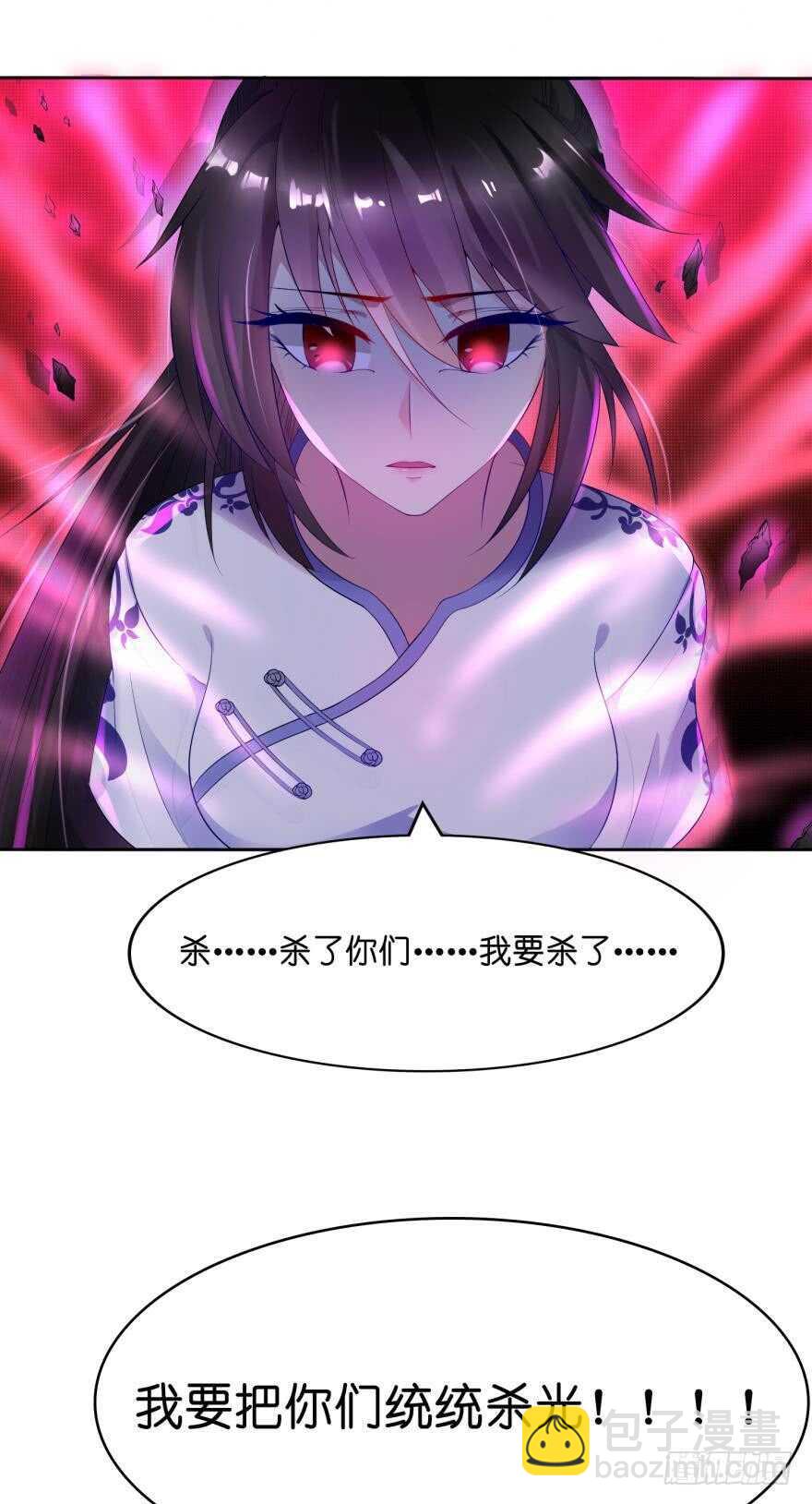 第93话：异能暴走29