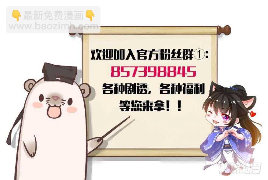 第93话：异能暴走31