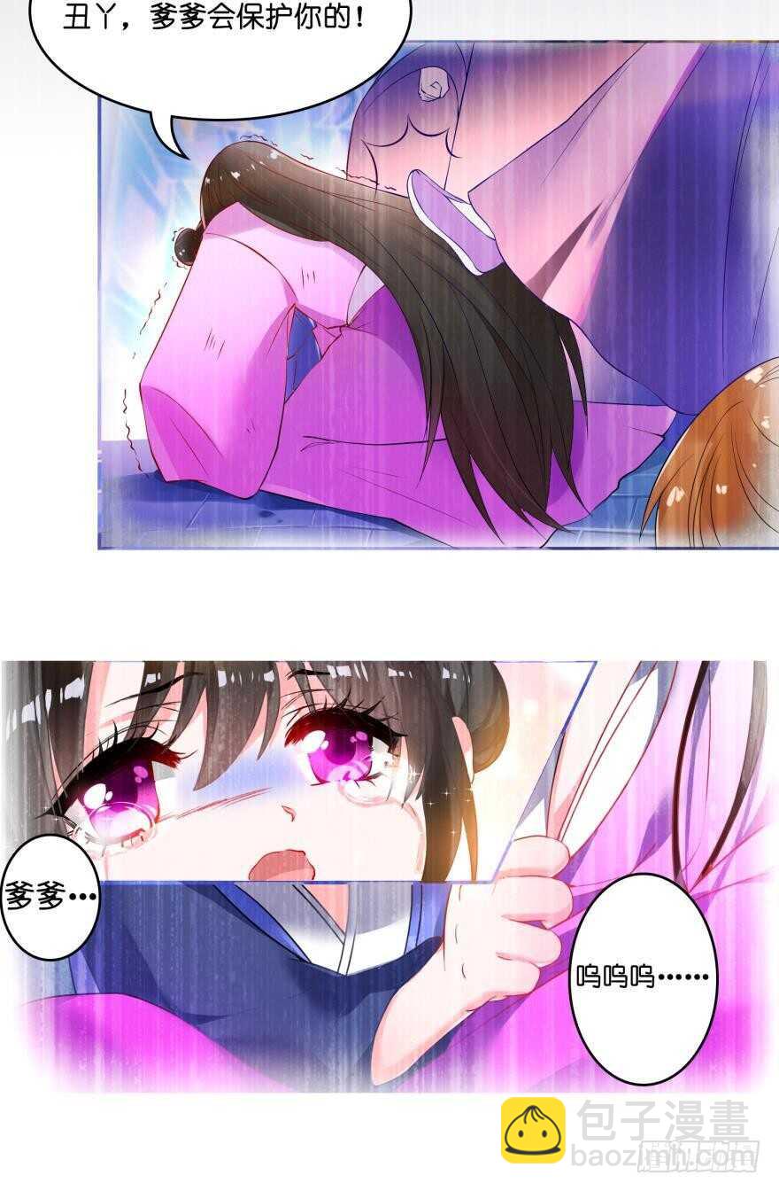 第94话：我已死过一次1