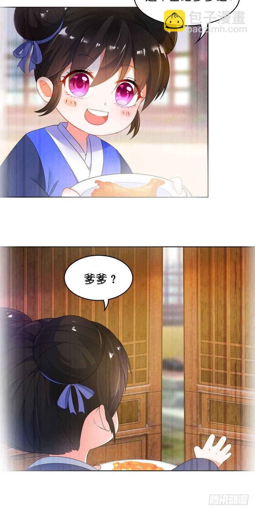 第94话：我已死过一次10