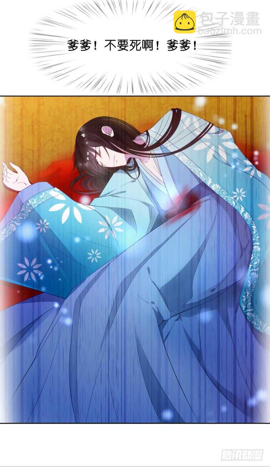 第94话：我已死过一次16