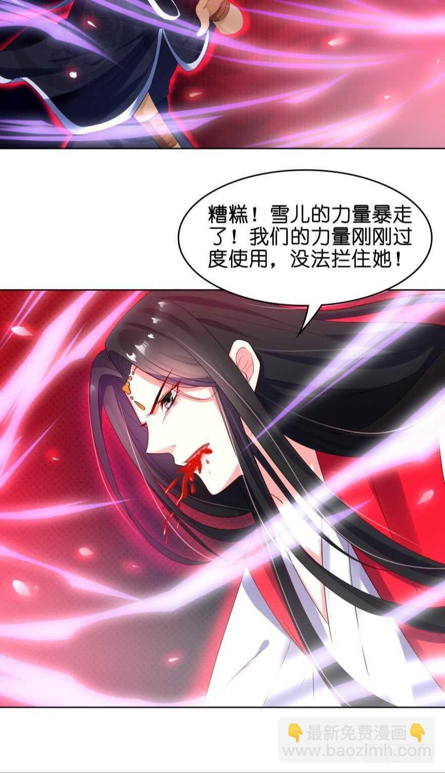 第94话：我已死过一次19