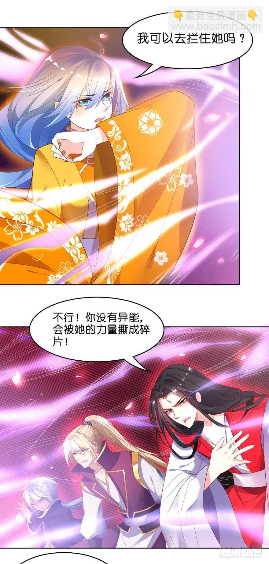 第94话：我已死过一次20