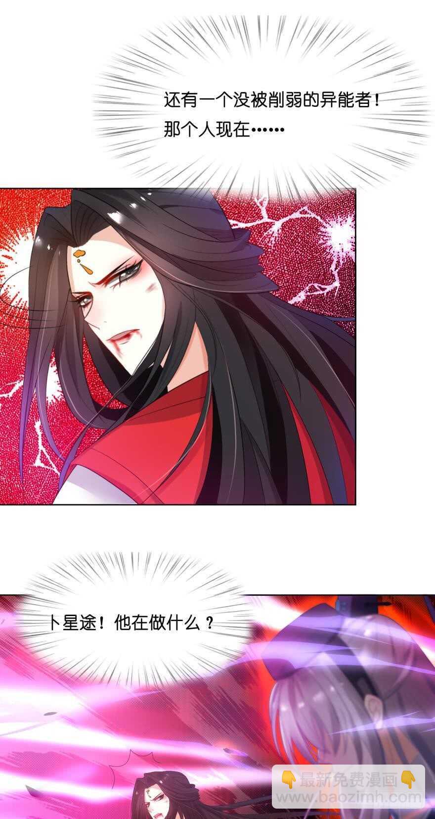 第94话：我已死过一次22