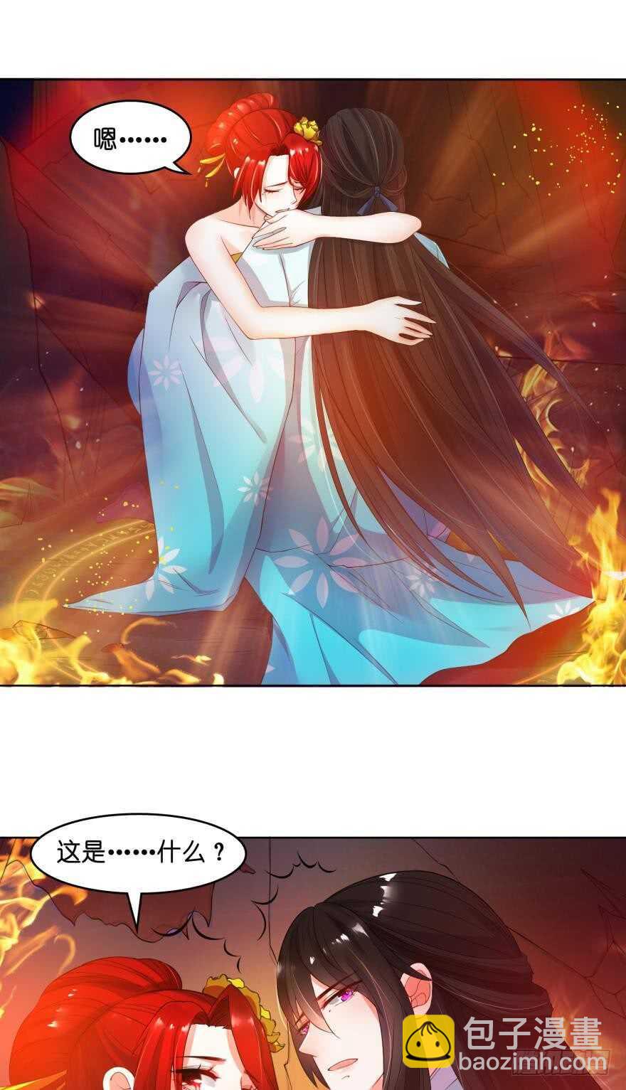 第94话：我已死过一次25