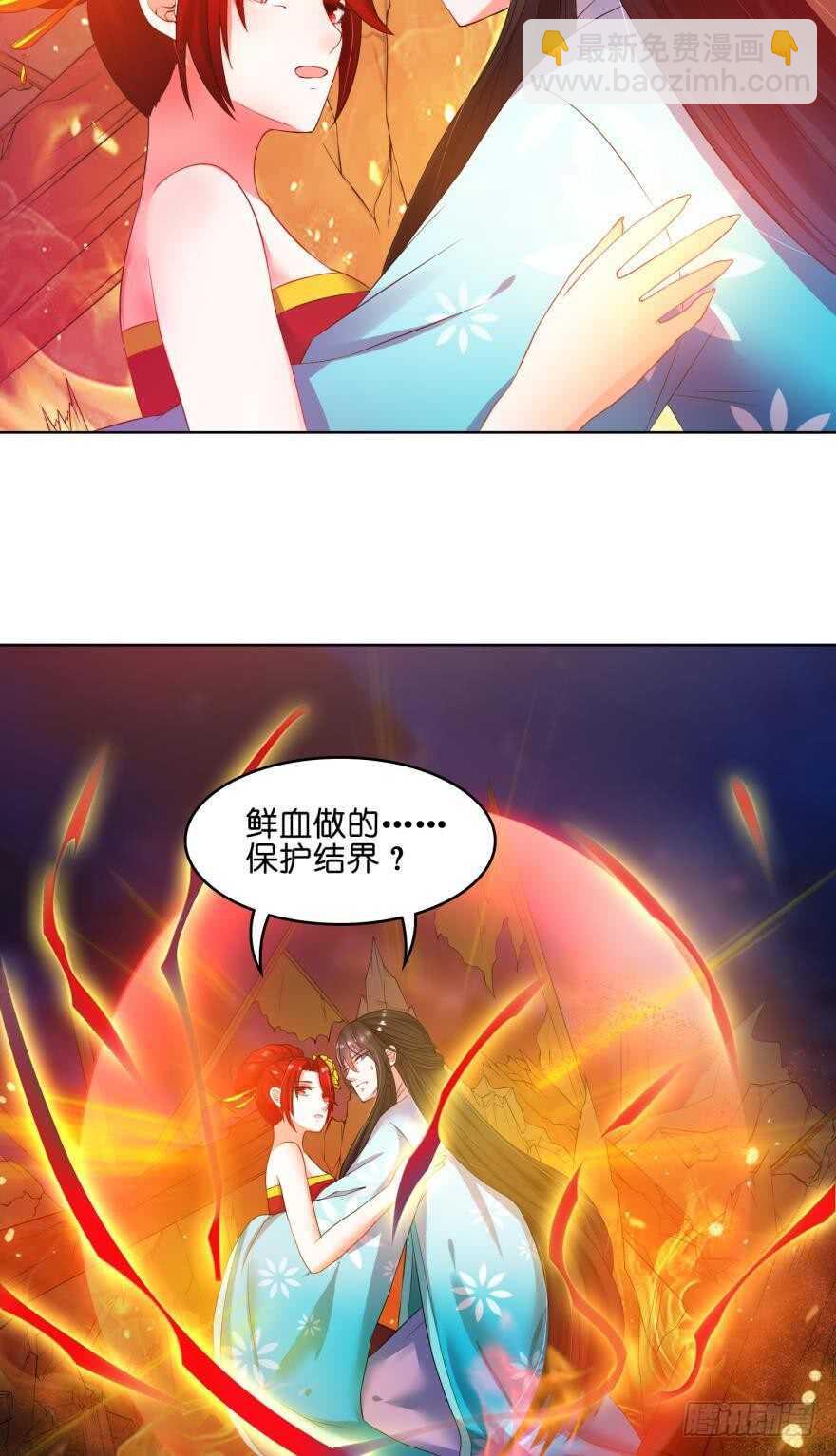 第94话：我已死过一次26
