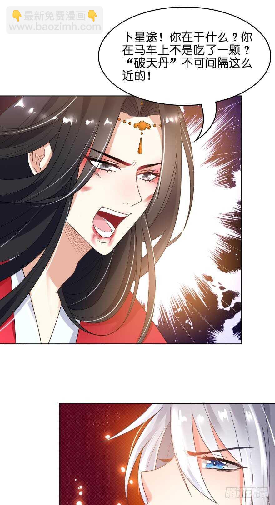 第94话：我已死过一次28
