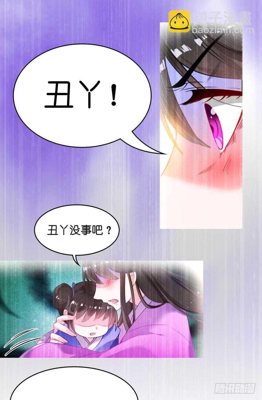 第94话：我已死过一次3