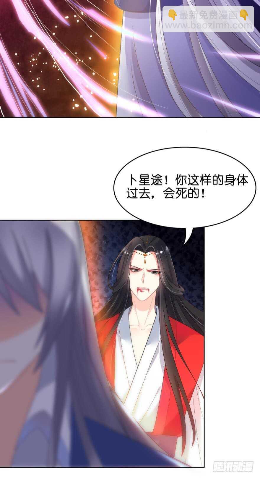 第94话：我已死过一次30