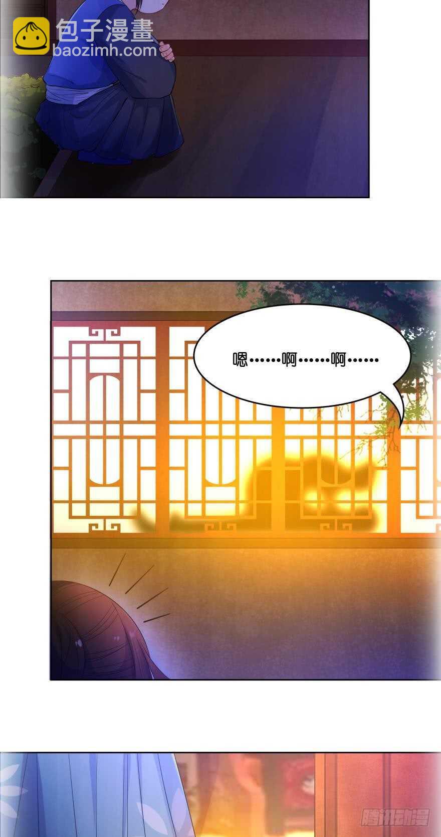 第94话：我已死过一次6