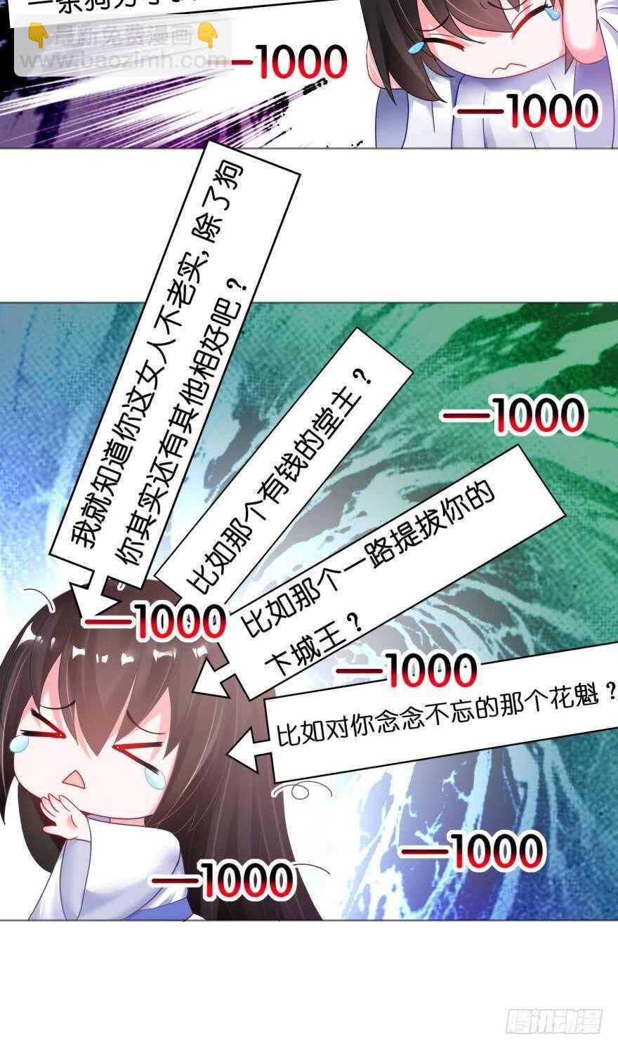 第95话：我要变强10