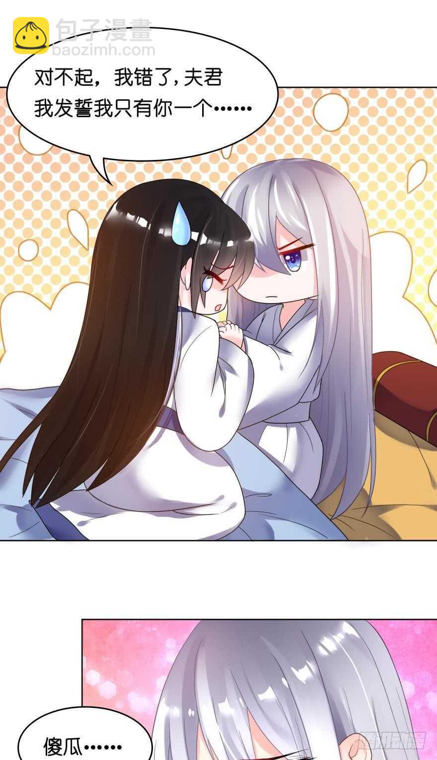 第95话：我要变强11