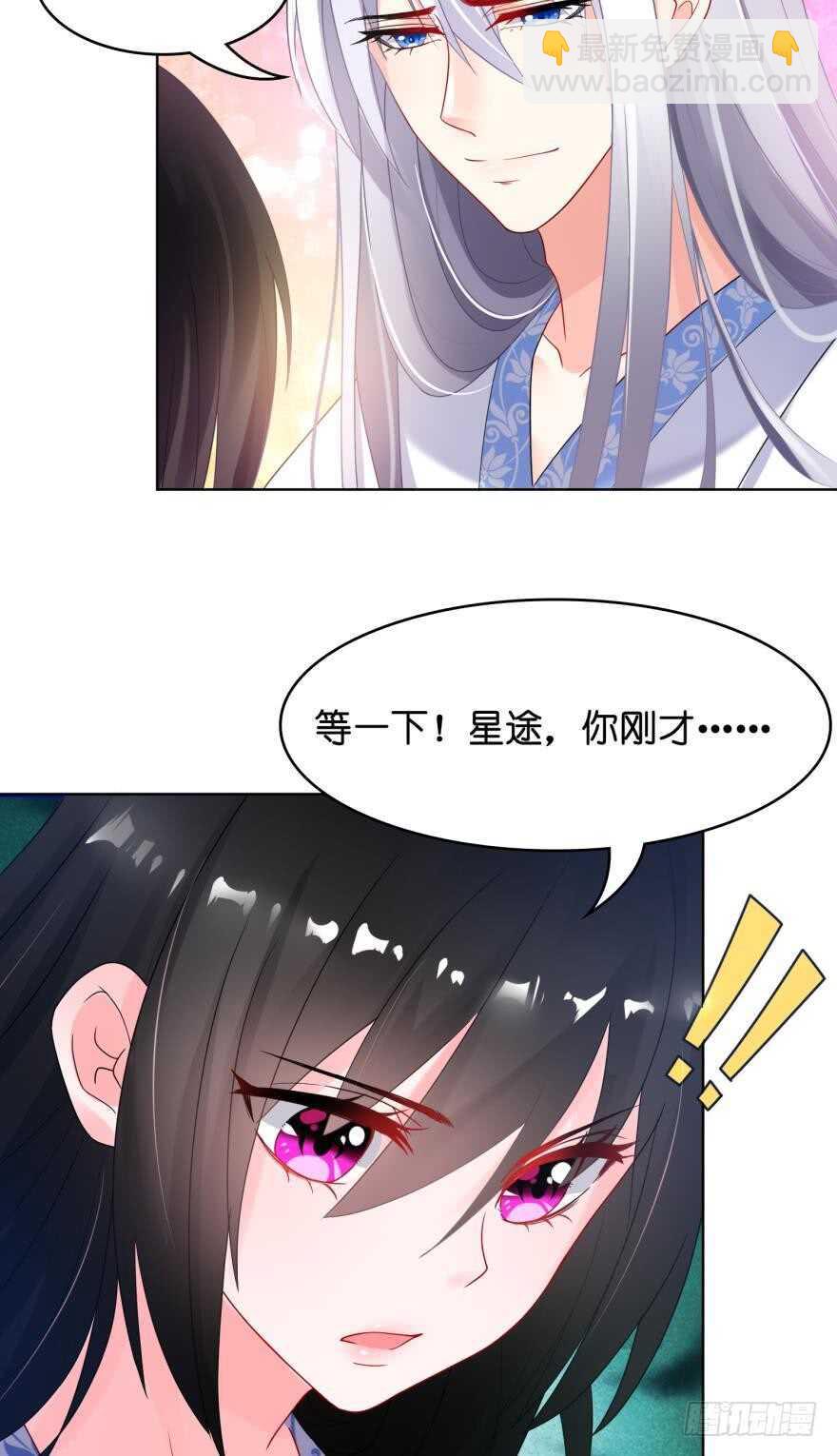 第95话：我要变强12