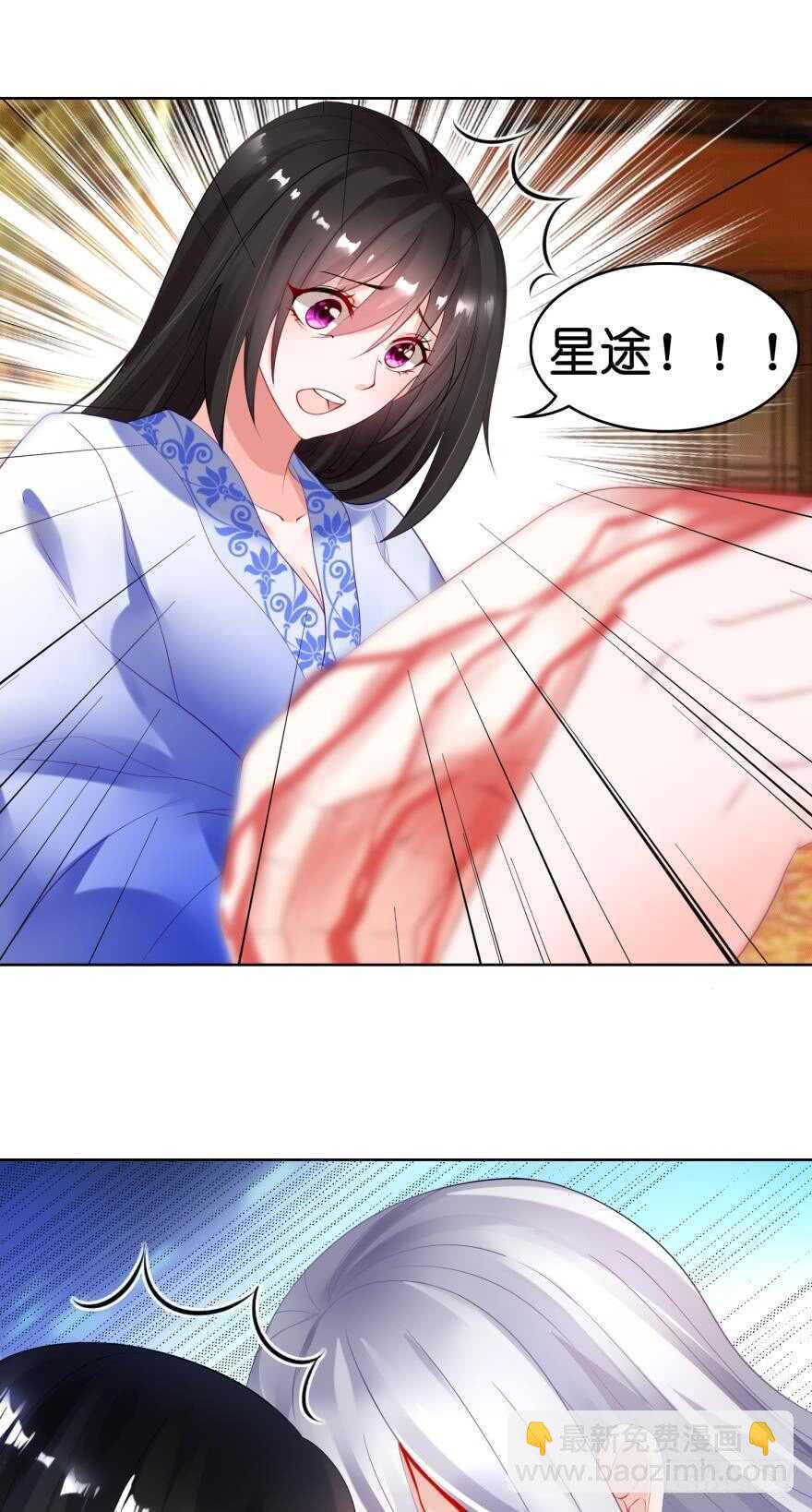第95话：我要变强17