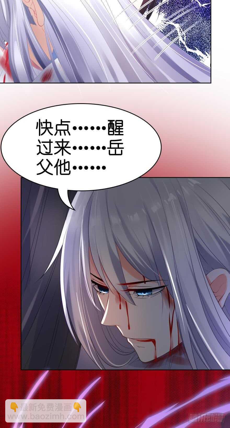第95话：我要变强19