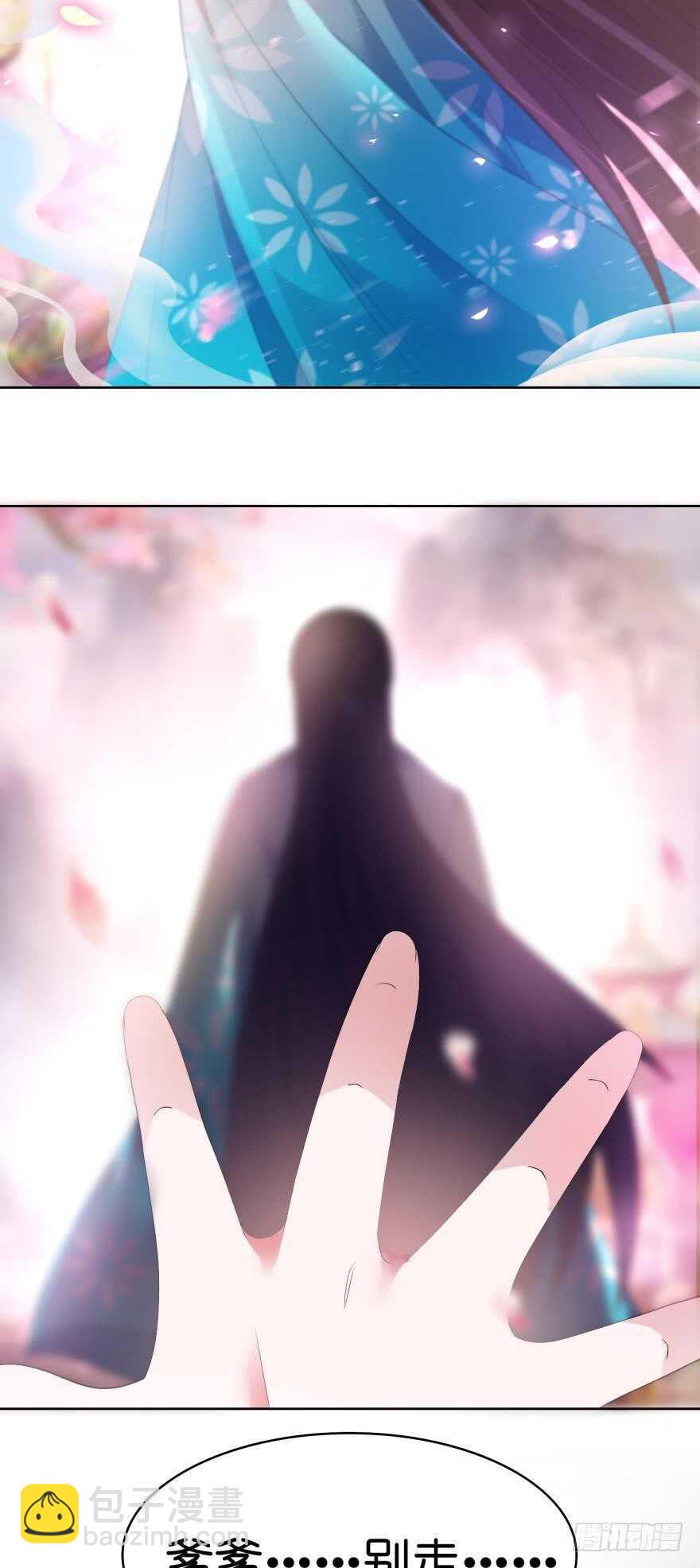 第95话：我要变强2