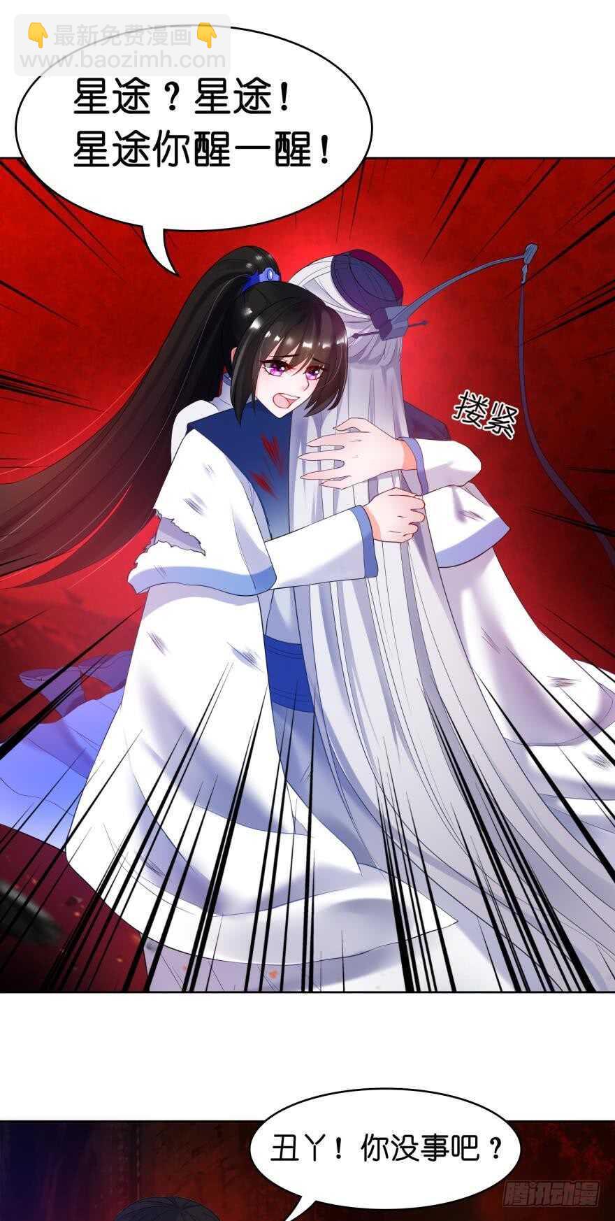 第95话：我要变强22
