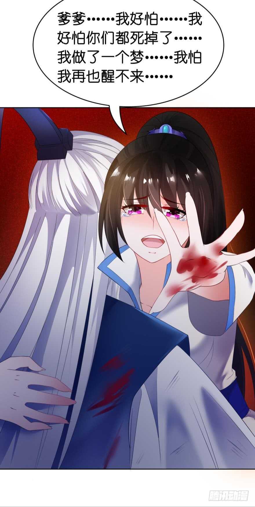 第95话：我要变强24
