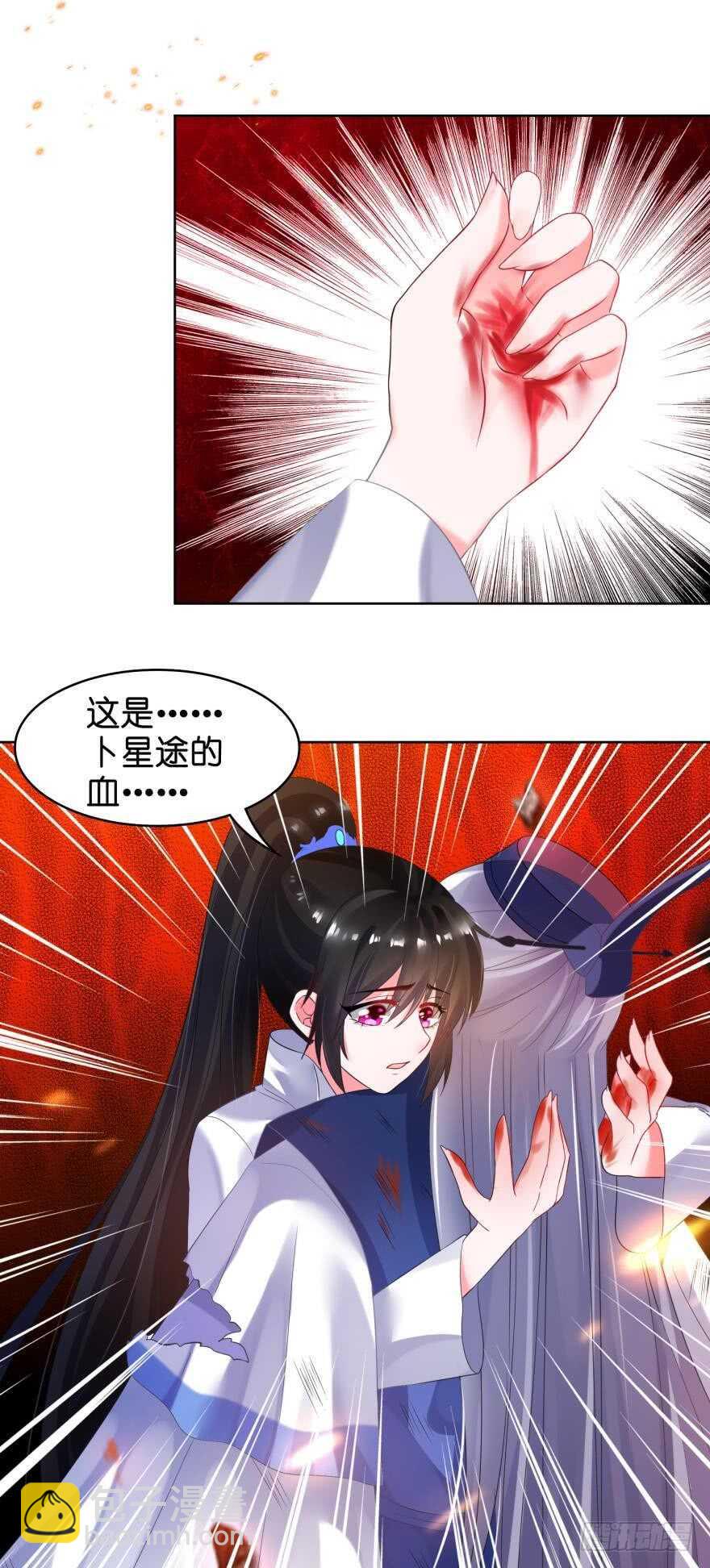 第95话：我要变强25
