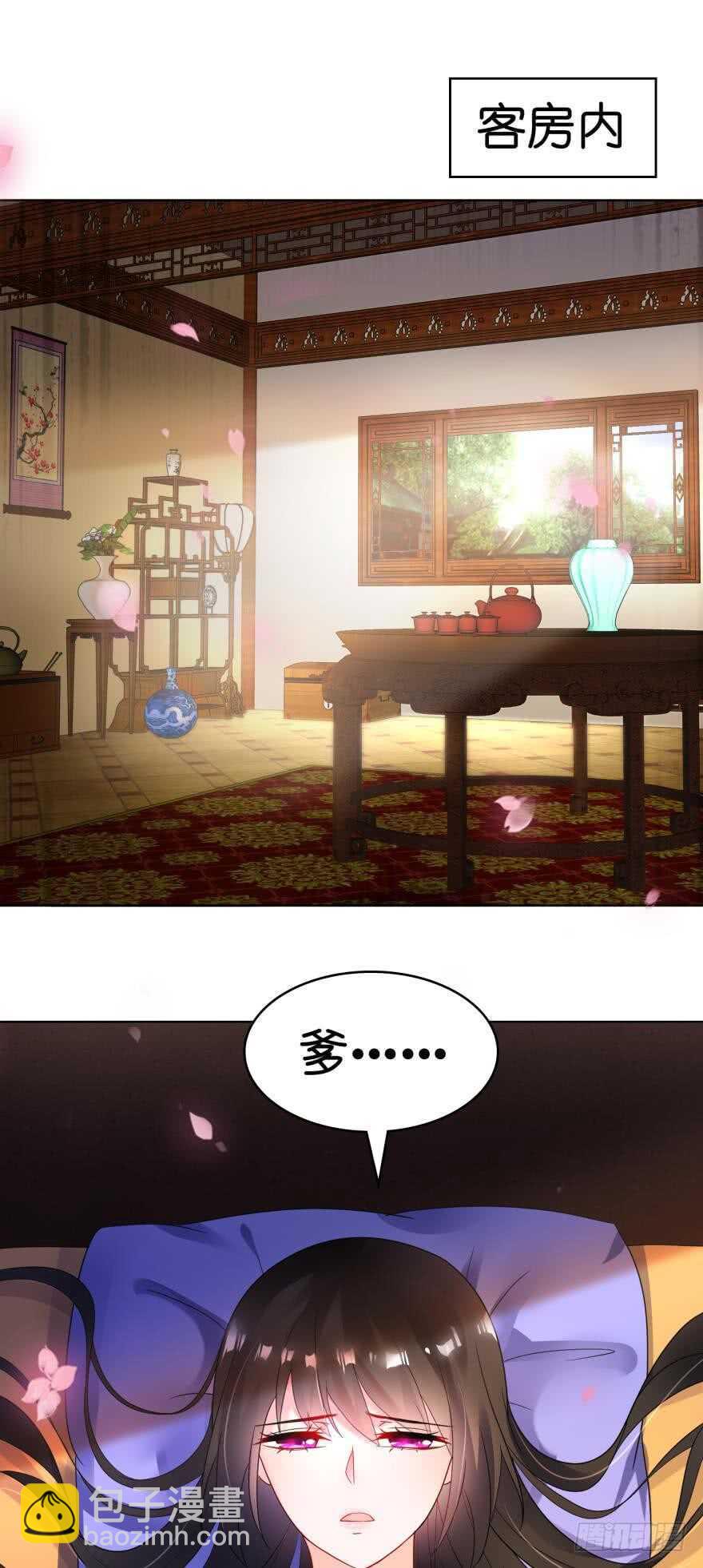 第95话：我要变强29