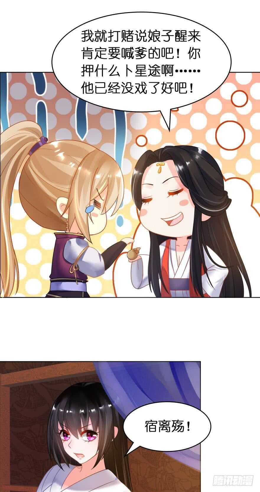 第95话：我要变强33