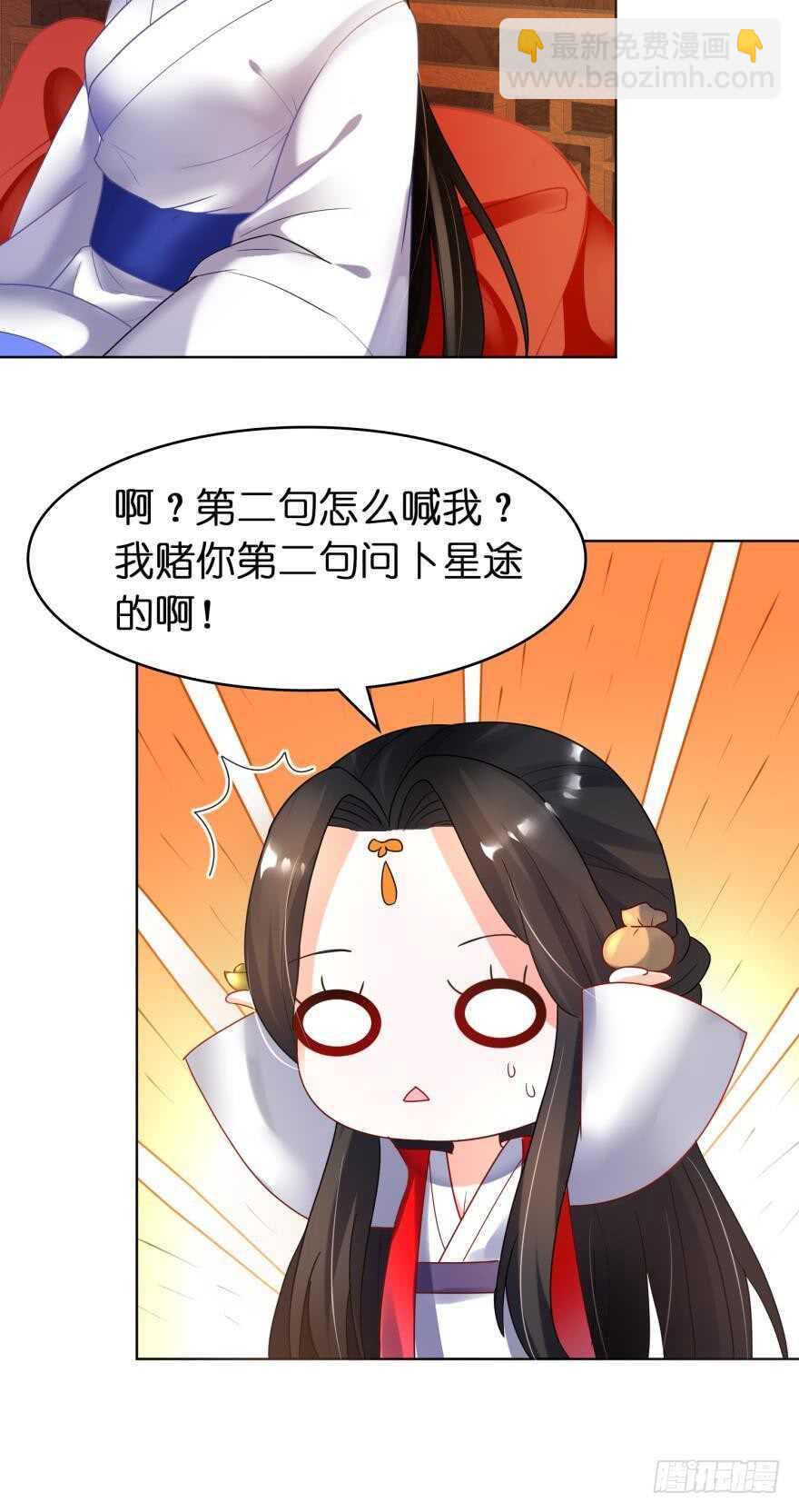 第95话：我要变强34