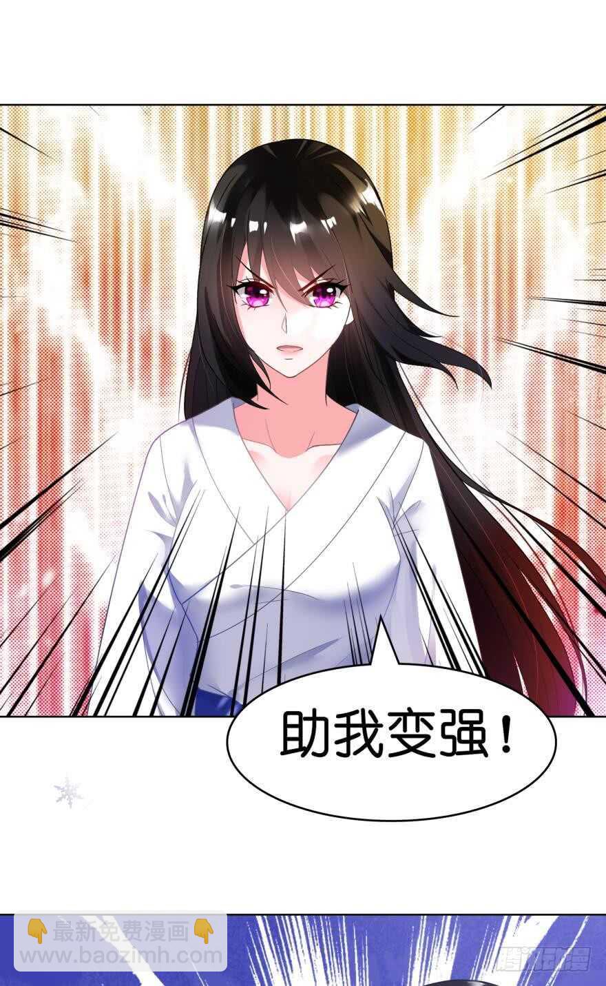 第95话：我要变强38