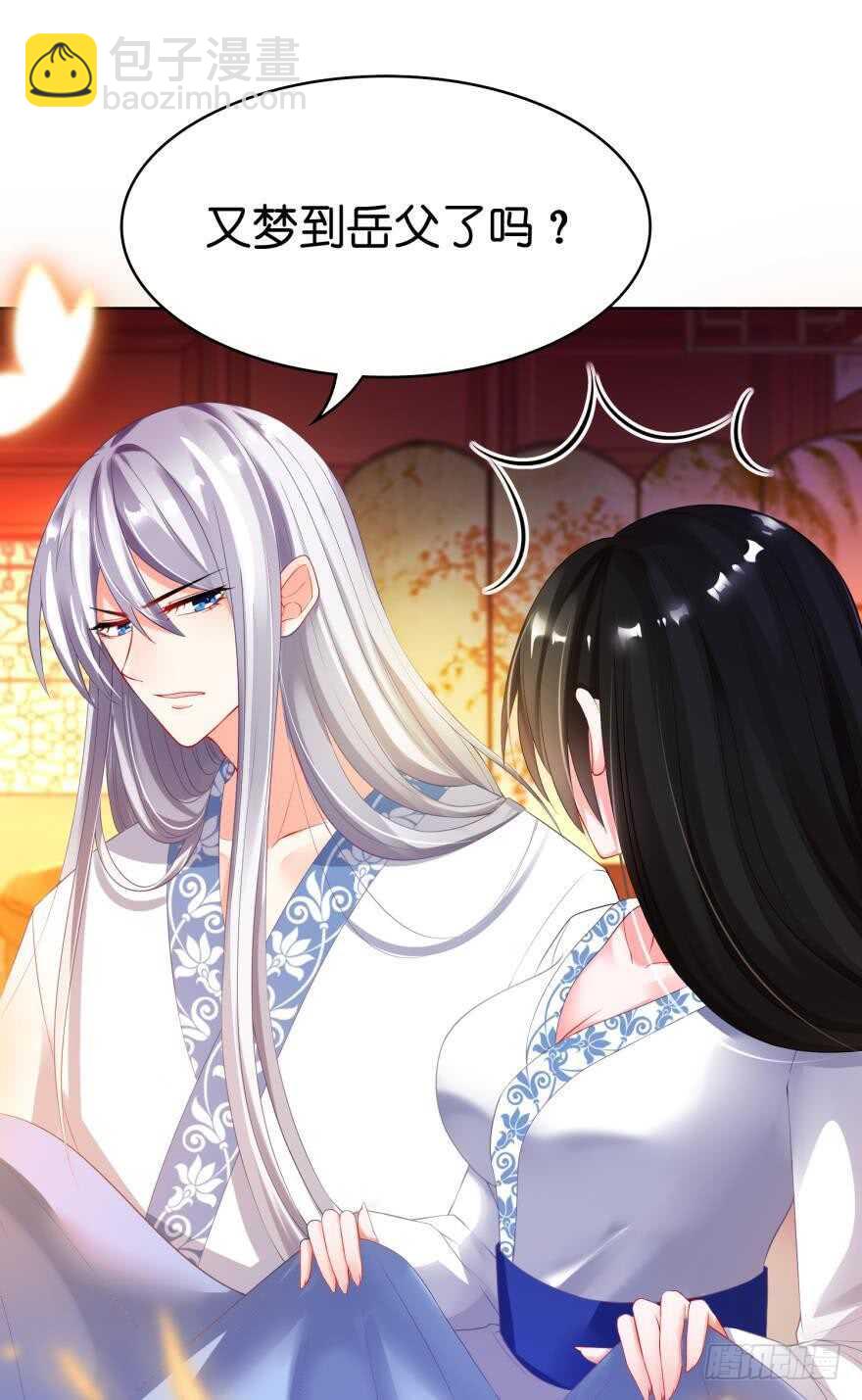 第95话：我要变强5